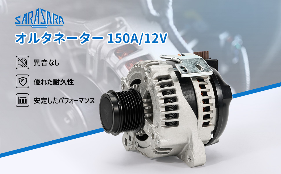 Amazon | オルタネーター エスティマ ACR50W ACR55W アルファード