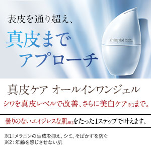 Amazon.co.jp: 美白 シワ改善 ナイアシンアミド 水分クリーム 医薬部外