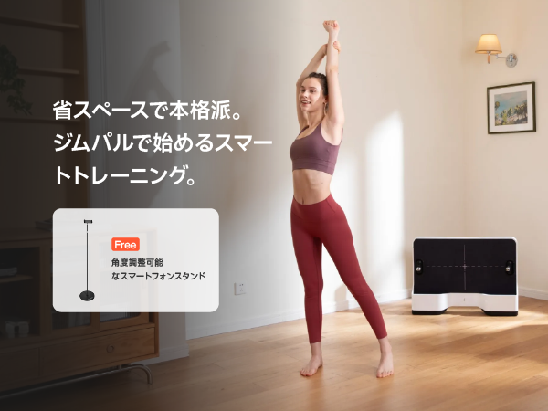 Amazon.co.jp: Speediance Gym Pal スマートホームジム