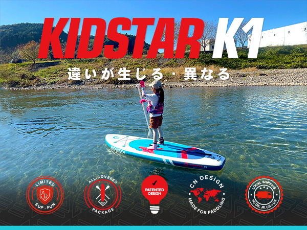 Amazon | WOWSEA子供たちスタンドアップパドルボード, 耐久性のある