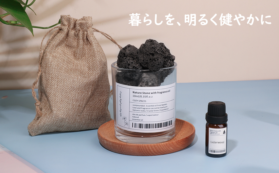Amazon.co.jp: アロマセット【溶岩石200g+シダーウッド精油10ml+ガラス