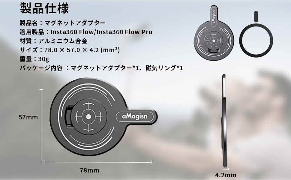 Amazon.co.jp: Insta360 Flow Pro/Flow ジンバル 磁気アダプター