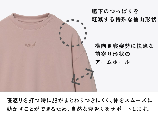 Amazon | [TENTIAL] テンシャル BAKUNE Ladies [ バクネ レディース