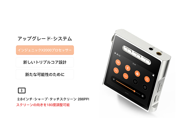 Amazon.co.jp: SHANLING M1s デジタルオーディオプレーヤー ES9038Q2M