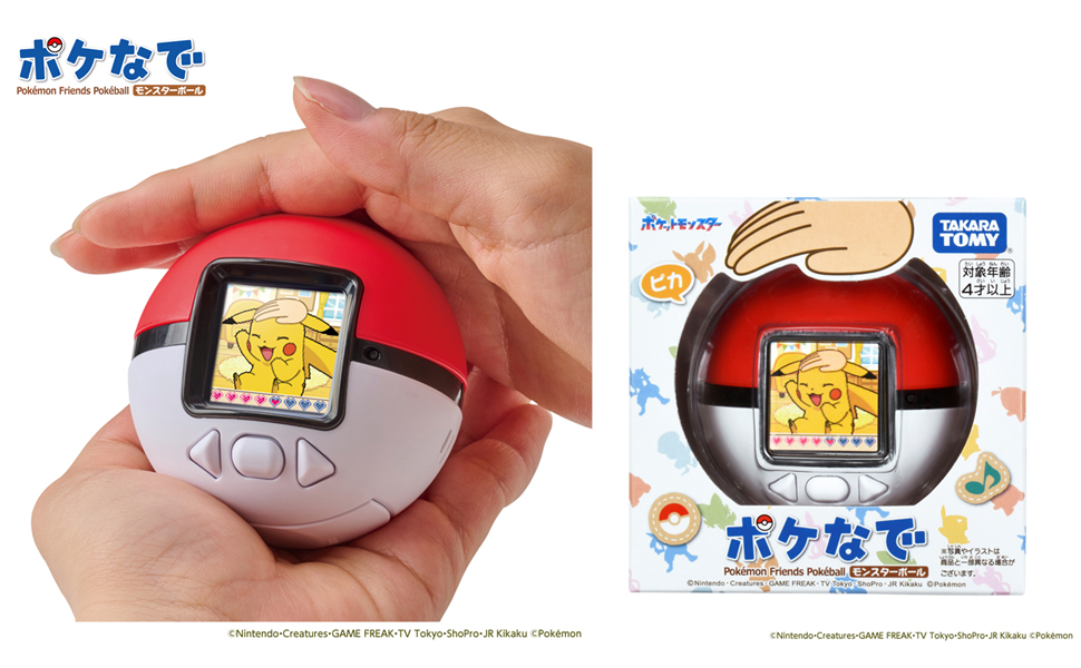 Amazon.co.jp: タカラトミー(TAKARA TOMY) ポケットモンスター