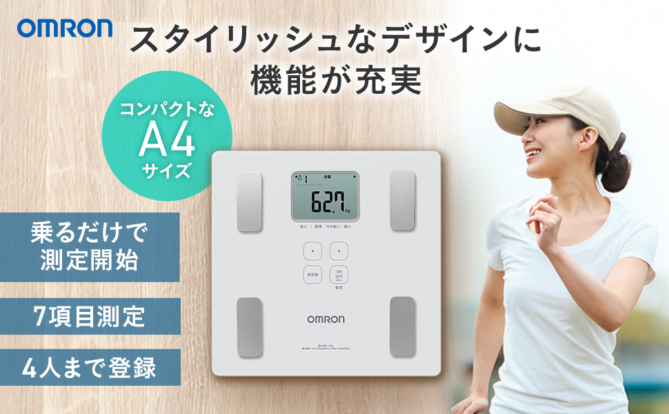 Amazon | オムロン 体重 体組成計 HBF-230T-SW スマホ連動 体脂肪率