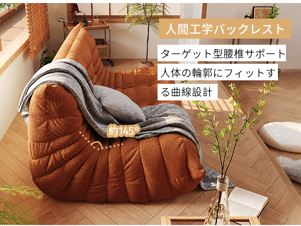 Amazon.co.jp: 一人掛けソファ 高反発ソファー 肉厚クッション テディ