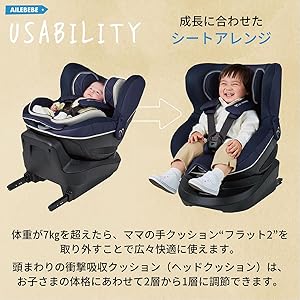 Amazon.co.jp: エールベベ チャイルドシート 新生児 から使える ISOFIX