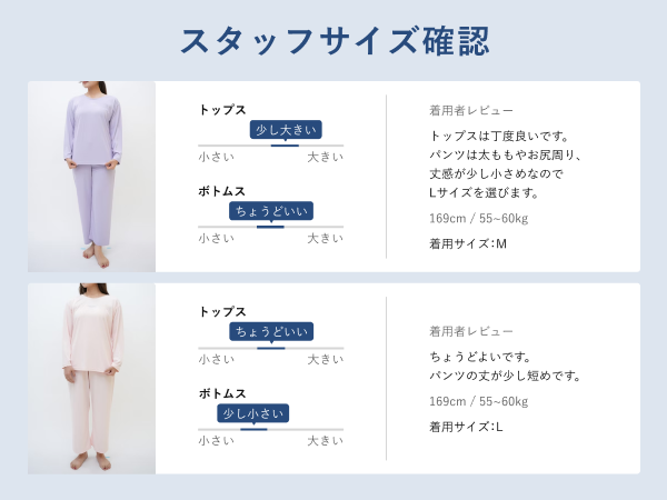 Amazon.co.jp: [TENTIAL] BAKUNE Dry Women's リカバリーウェア 上下