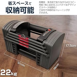 Amazon | TOP FILM ブロックダンベル パワーブロック 可変式ダンベル