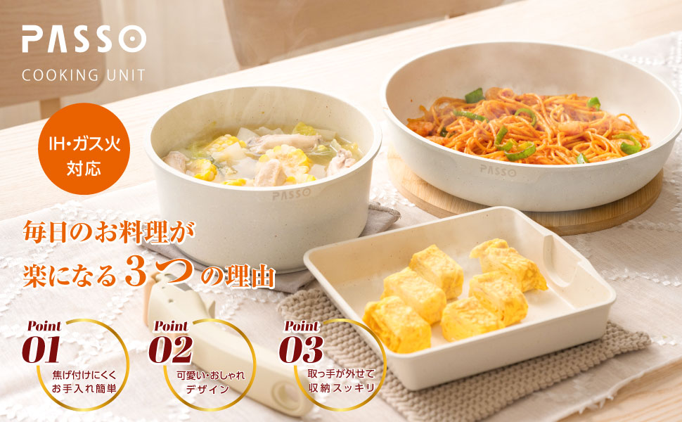 Amazon | 吉道フライパン セット ih 6点 IH～ガス火対応 取っ手が