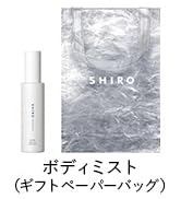 Amazon | SHIRO PERFUME CHERISH MY LOVE オードパルファン 50mL