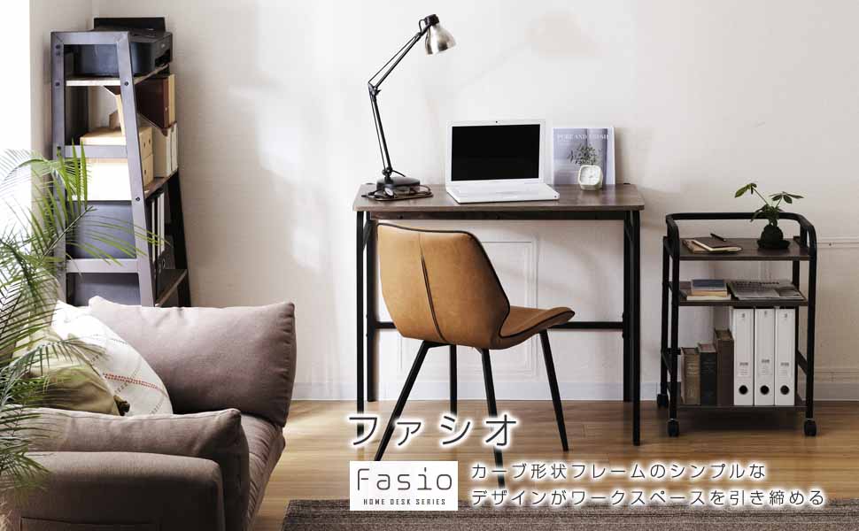 Amazon.co.jp: ドウシシャ ファシオ コンビデスク 幅90 大小デスク 2台