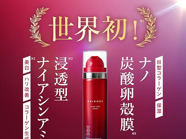 Amazon.co.jp: ESIENCE ナノシープセラム 3本 (特典付き)【 韓国美容