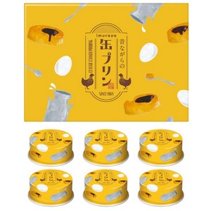 Amazon.co.jp: Old Fashioned Tin Pudding Gift MP-B 287-039-C014