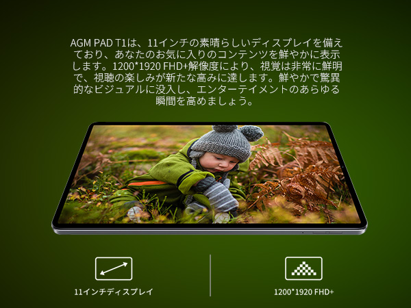 Amazon.co.jp: タブレット 11 インチ Android14 Widevine L1対応 8GB+