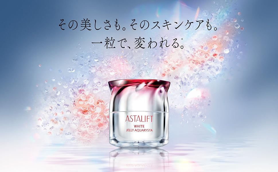 Amazon.co.jp: 【公式店限定】 アスタリフト ホワイト ジェリー