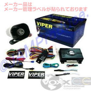 Amazon | viper330v バイパー330V （純正キーレス・スマートキー