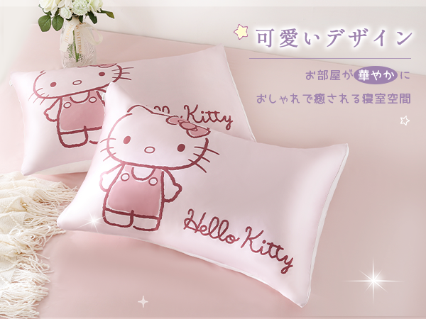 Amazon｜Utukky シルク枕カバー サンリオキャラクターズ ハローキティ
