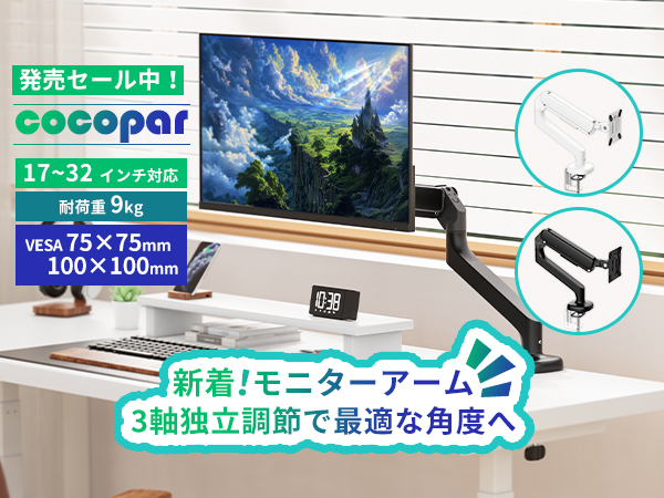 Amazon.co.jp: cocopar モニター 27インチ 4K IPS HDMI2.1(TMDS)×2 DP