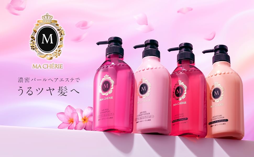 Amazon | Ma Cherie 【まとめ買い】 MACHERIE(マシェリ) ヘア