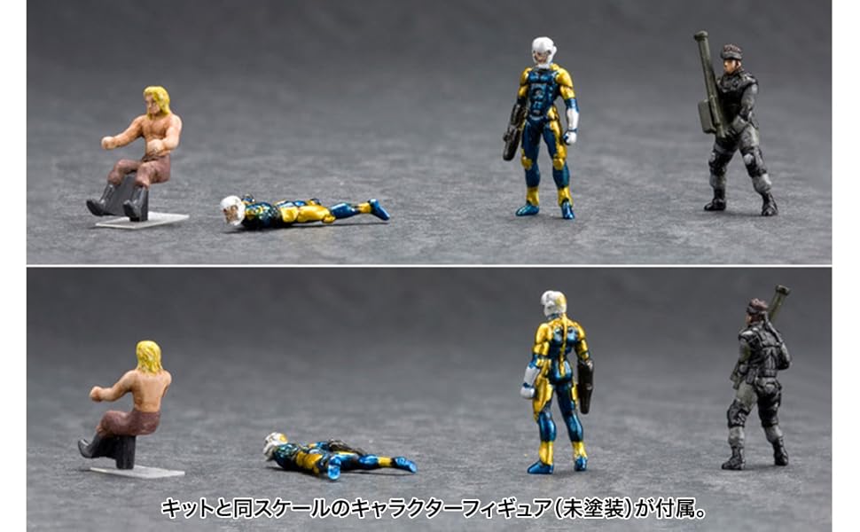 Amazon | 壽屋(KOTOBUKIYA) メタルギア ソリッド メタルギア REX Black