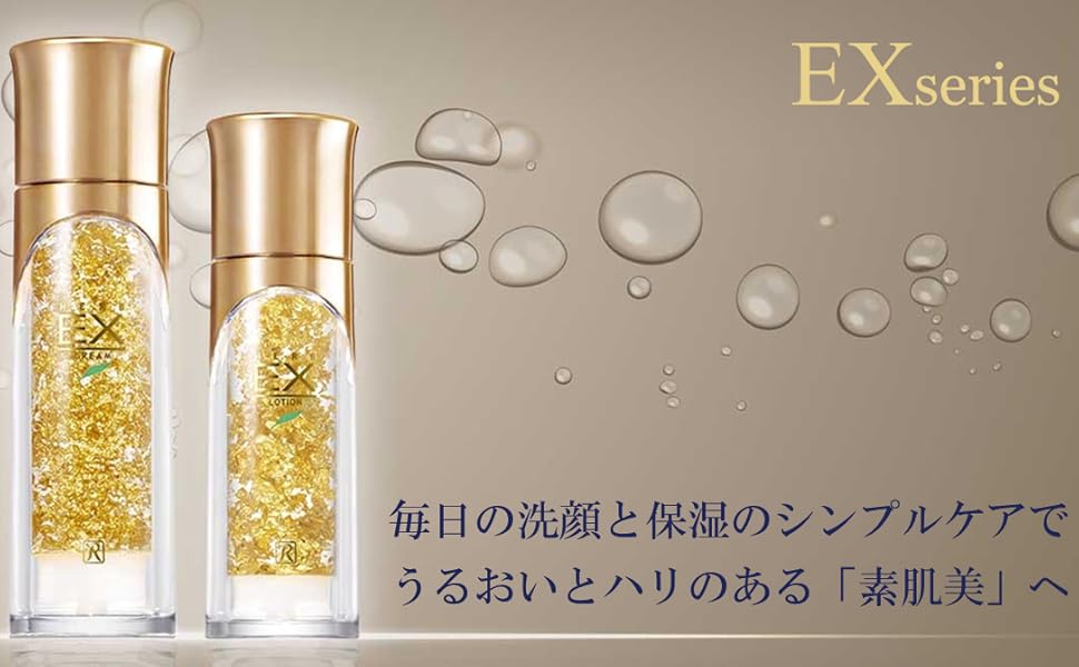 Amazon.co.jp: Royal Cosmetics Royal Herb EX Cream, 1.8 oz (50 g