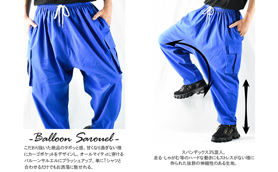 Amazon | カーゴパンツ メンズ 大きいサイズ 夏 ストレッチ サルエル