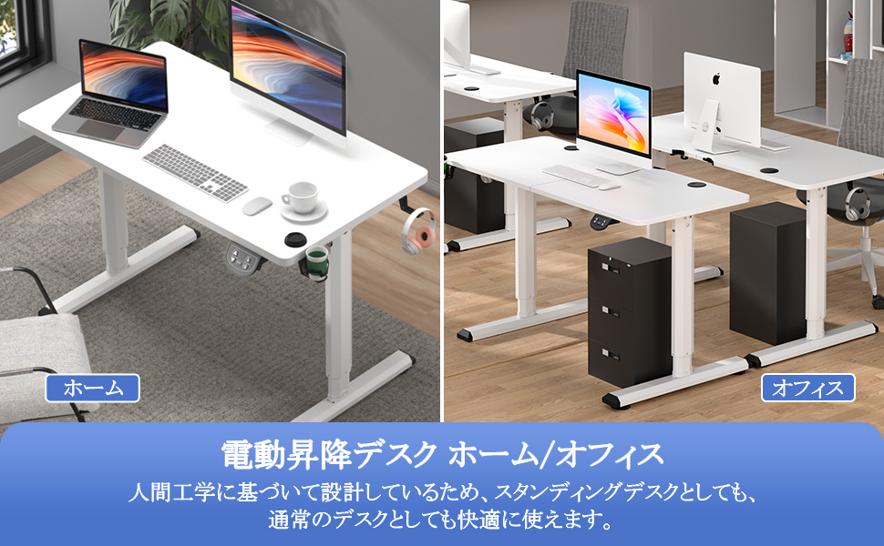 Amazon | Dripex 昇降デスク 電動 幅110cm 一枚天板 簡単組立