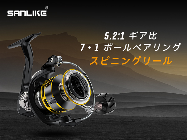 Amazon | サンライク（SANLIKE) スピニングリール エギングリール 15KG