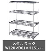 Amazon｜アイリスオーヤマ ラック メタルラック 5段 防サビ加工 幅91