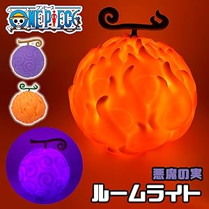 Amazon.co.jp: キャラクター ワンピース 悪魔の実 ルームライト 約13cm