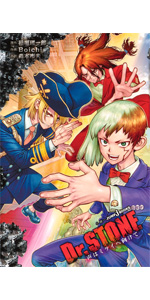 Amazon.co.jp: Dr.STONE 声はミライへ向けて (JUMP j BOOKS) : 稲垣