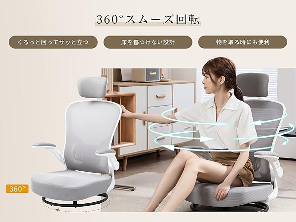 Amazon｜Dowinx 座椅子 回転 イス オフイスチェア ゲーミング座椅子