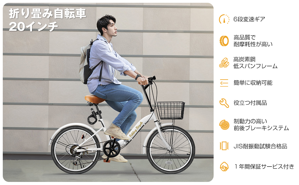 Amazon | Mixiu 折りたたみ自転車 20インチ 軽量 素早く折畳可能 P-O8