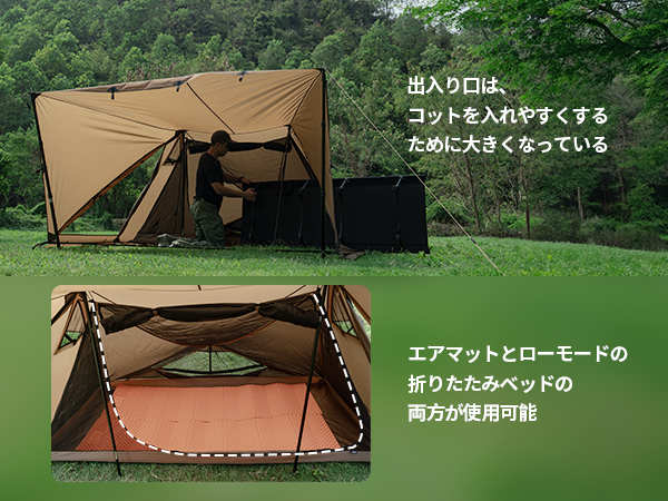 12月14日まで】onetigris platoon インナーテントセット Amazon