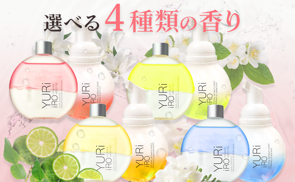 Amazon | YURiiRO インティメイト & ボディオイル デリケートゾーン