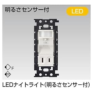 Amazon | TOSHIBA(東芝) LEDナイトライト明るさセンサー付 ニュー