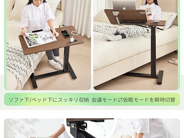 Amazon｜LEADHIGH サイドテーブル キャスター付き 折りたたみ 昇降式
