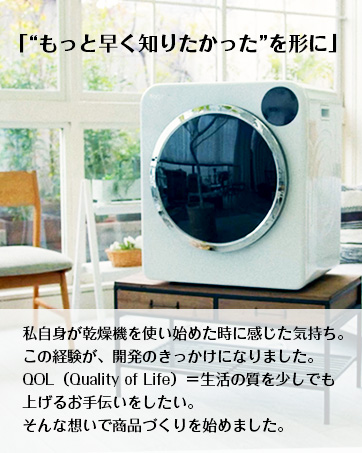 Amazon | Yoquna (ヨクナ) ムーンドライ 衣類乾燥機 容量3kg ホワイト