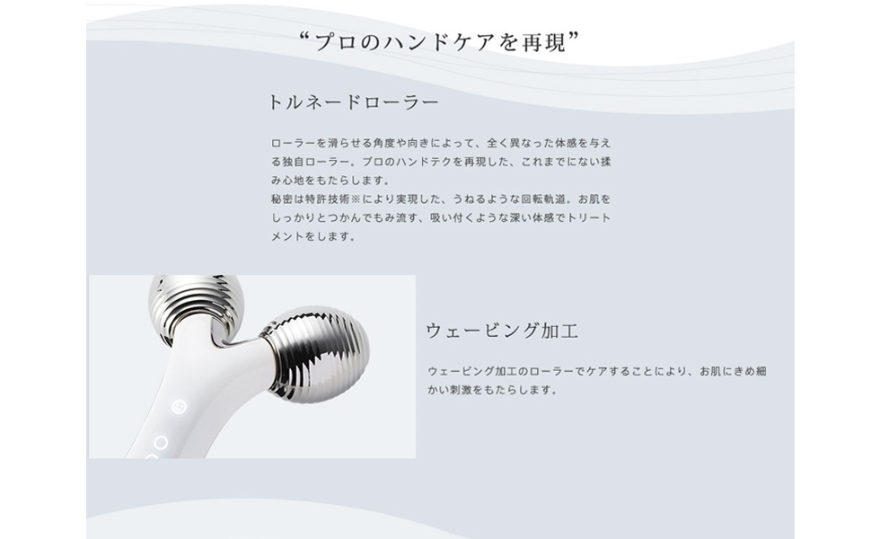 Amazon.co.jp: YA-MAN(ヤーマン) 美顔ローラー 美顔器 WAVY(ウェイビー