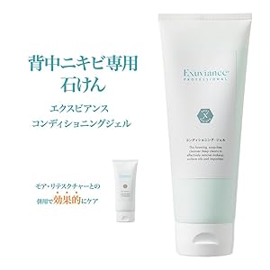 Amazon | エクスビアンス コンディショニング・ジェル (212ml
