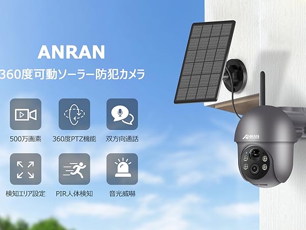 Amazon.co.jp: 【2025超化版500万画素・ソーラーパネル付き・完全無線
