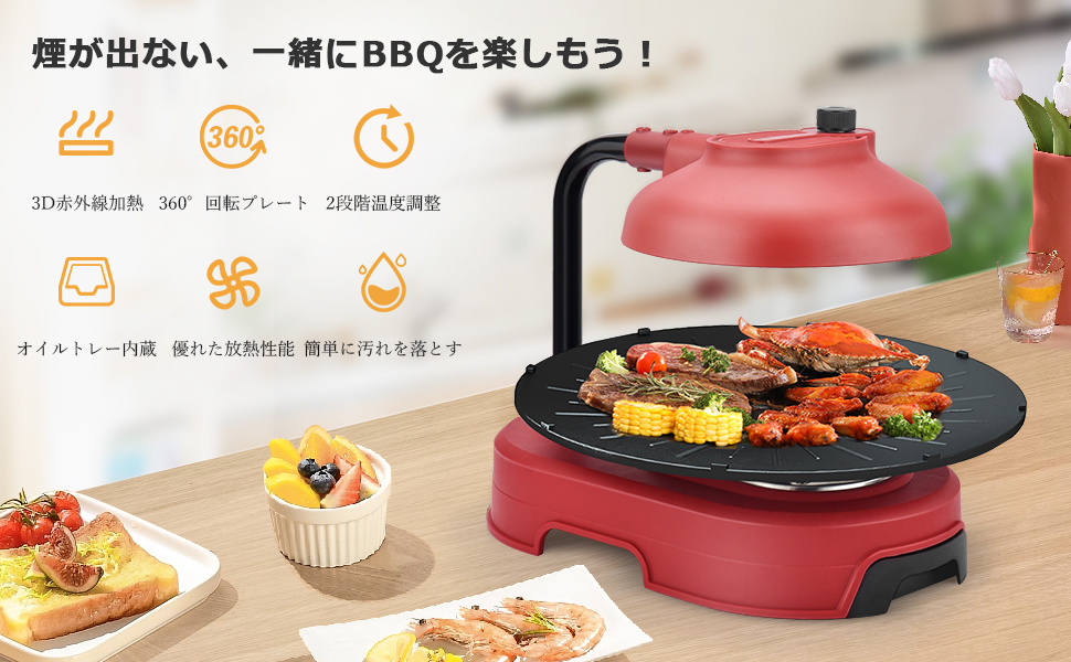 Amazon | 【最新型改良＆正規販売店】煙の出ない無煙ロースター 無煙