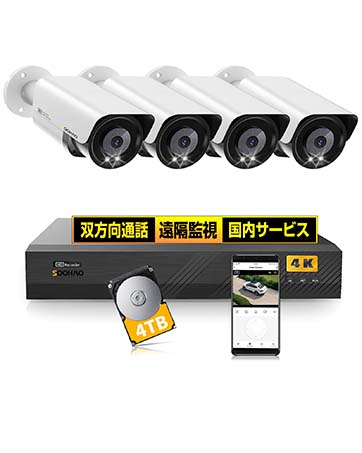 Amazon.co.jp: 【500万画素・4TB HDD内蔵・双方向の音声】SOOHAO