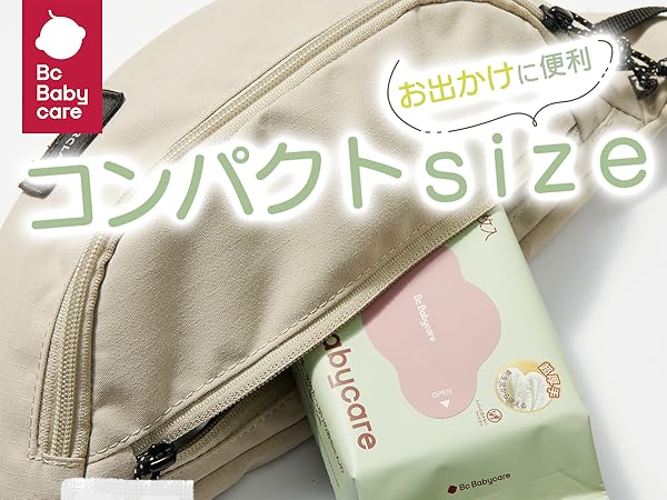 Amazon.co.jp: 【bc babycare】 おしりふき 20枚入り 12パック