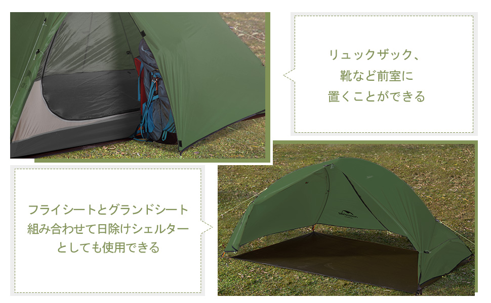 Amazon.co.jp: Naturehike公式ショップ 1人用 ソロテント 軽量