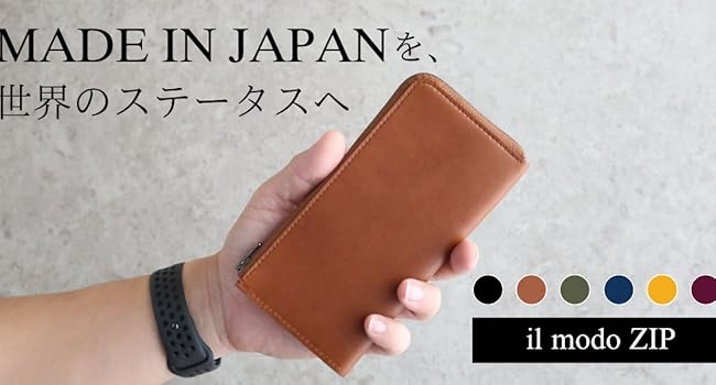 Amazon | [STATUSY] il modo ZIP 日本製 L字ファスナー 本革 長財布