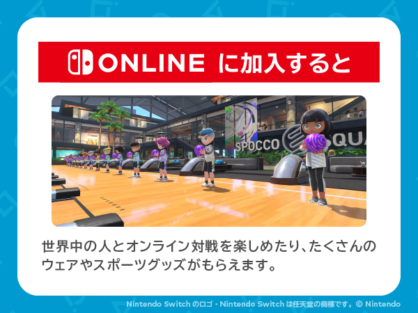 Amazon.co.jp: Nintendo Switch Nintendo Switch Sports セット : ゲーム