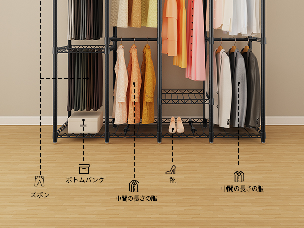Amazon｜AQRA ハンガーラック 頑丈 4層 大容量 ワードローブ 4つの